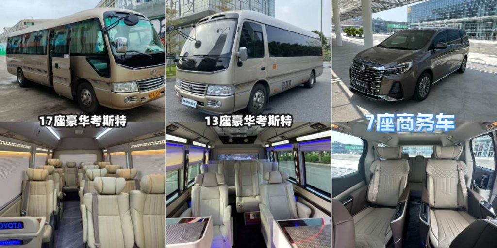 厦门包车价格表2025 | 车型、费用、预订攻略及行程推荐