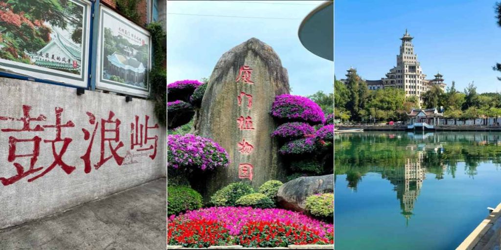 厦门旅游攻略、2025年最新景点、美食、行程全指南