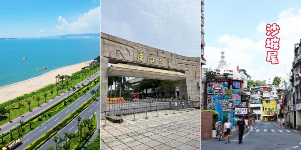 厦门旅游攻略、2025年最新景点、美食、行程全指南