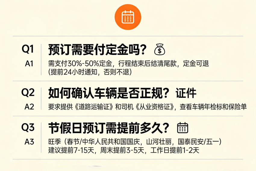 漳州包车服务 | 2026全攻略：土楼、火山岛、东山岛专线出行方案