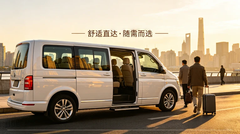 为什么选择稻驰包车出行？